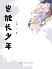 差差漫画入口登录页面弹窗秋蝉