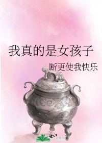 白蔷薇学园 全员侵犯