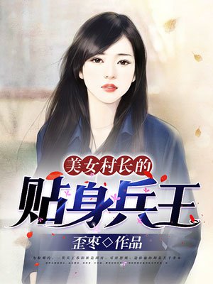 谢欣与宠物无删减版