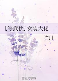 极品女神2