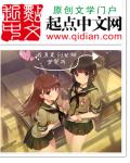 铁姬钢姬兵漫画免费