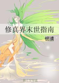 17岁女友叫我吃她奶