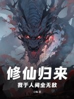 横恋人母无剪修版风