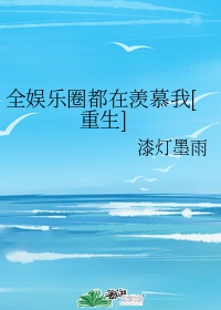 嗨漫补课老师漫画免费版