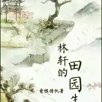 三国无惨h无翼乌