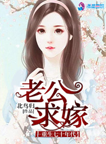 爱上女蒲团2大结局