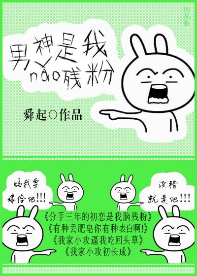 酒神漫画免费