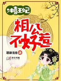 加勒比黑人喝羽月希奶水