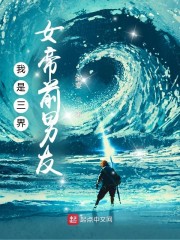 流氓医生粤语