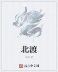 好色老师王霞