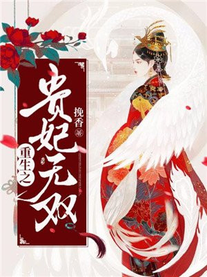 一二三四在线观看免费中文动漫版