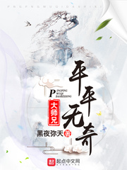 绝色帝师红颜