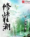 国内吃瓜爆料黑料网曝门