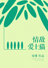 国民老公带回家漫画