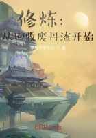 私密按摩师无删减