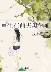 免费看美女