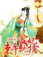 分手大师演员表