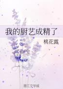 芭比公主学校