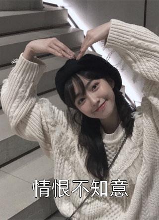 新婚夜被阿龟强灌种