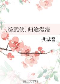 女系家族1电影天堂