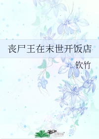 老师真棒漫画完整版