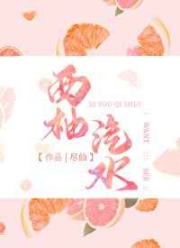 菲律宾妞性ⅹxoo