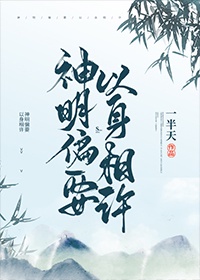 数字京师