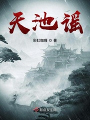 美教师刘雨结局篇txt