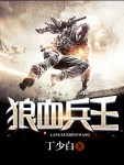 无尽之战4无限钻石版