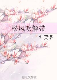 闲花淡淡春