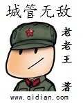 兽穴俱乐部