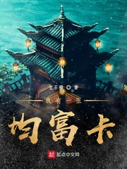 结巴大佬的白月光