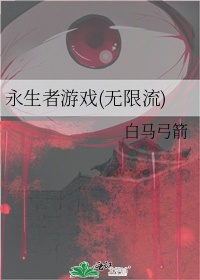 高校教师电影完整版