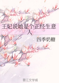 楚妃哭求踏仙君writeas