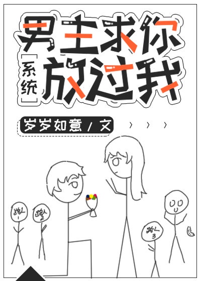 龟仙人与18号漫画全彩