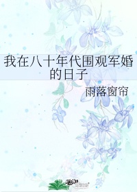 苍月女战士迅雷磁力链