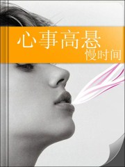 男女交配在线观看