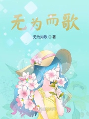 官场浪子