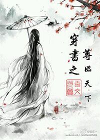 无心法师2