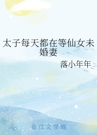 排三综合版