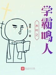 本子库老师全彩漫画