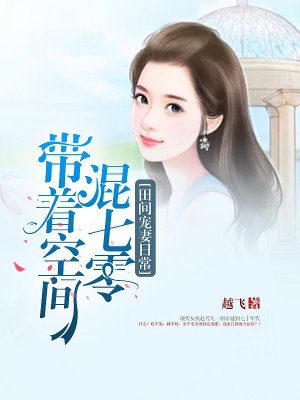 韦小宝陈小春