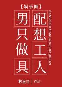 国产男人女人做性全过程视频