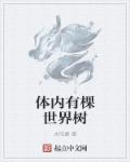 丁香九月深爱八月