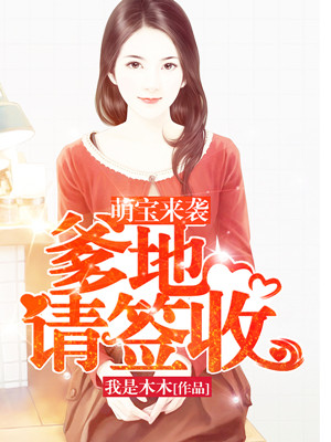 女朋友的漂亮闺蜜完整版