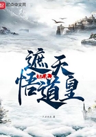 求魔道祖师完整有肉版