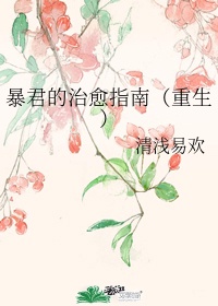 女生吹潮视频