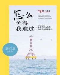 这奶可以玩一晚上 含着