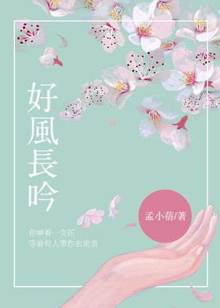 生活是多么广阔