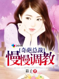 苏霞的无奈沉沦无弹窗